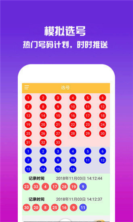 香港今晚開獎結(jié)果號碼是多少——揭秘彩票背后的秘密，揭秘彩票背后的秘密，香港今晚開獎結(jié)果號碼揭曉