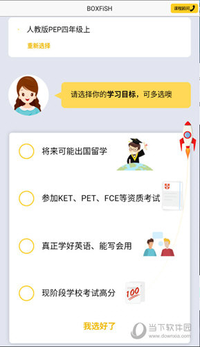 管家婆必出一中一特，揭秘神秘數(shù)字背后的秘密，揭秘管家婆必出一中一特，神秘數(shù)字背后的秘密
