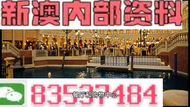 澳彩黃大仙內(nèi)部資料今晚開獎揭曉，揭秘彩票背后的秘密，澳彩黃大仙今晚開獎揭秘，彩票背后的秘密浮出水面