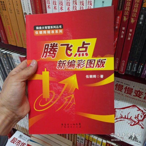 新澳2025最精準正最精準王中王，揭秘預測真相與策略，揭秘新澳2025王中王預測真相與策略，最精準分析助你掌握先機