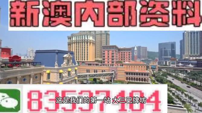 澳門正版資料大全，探索與揭秘，澳門正版資料大全，探索與揭秘之旅