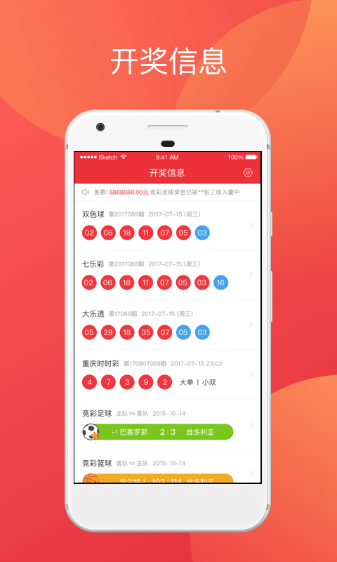 澳門天天彩開獎公告網(wǎng)最新，全面解析與SEO優(yōu)化策略，澳門天天彩開獎公告網(wǎng)最新解析與SEO優(yōu)化策略指南
