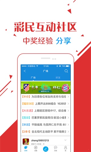澳門六開彩開獎(jiǎng)結(jié)果2023年回顧與未來展望，澳門六開彩開獎(jiǎng)結(jié)果回顧與展望，2023年展望與未來趨勢分析