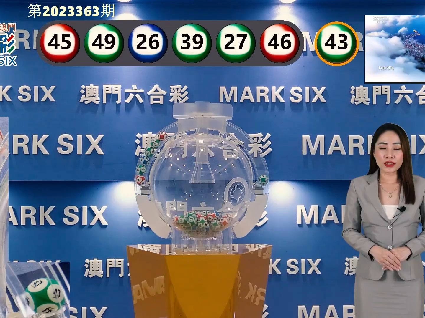 今晚澳門彩開獎結(jié)果，揭曉幸運(yùn)數(shù)字與你的緣分，澳門彩今晚開獎結(jié)果，揭曉幸運(yùn)數(shù)字，緣分降臨時刻！