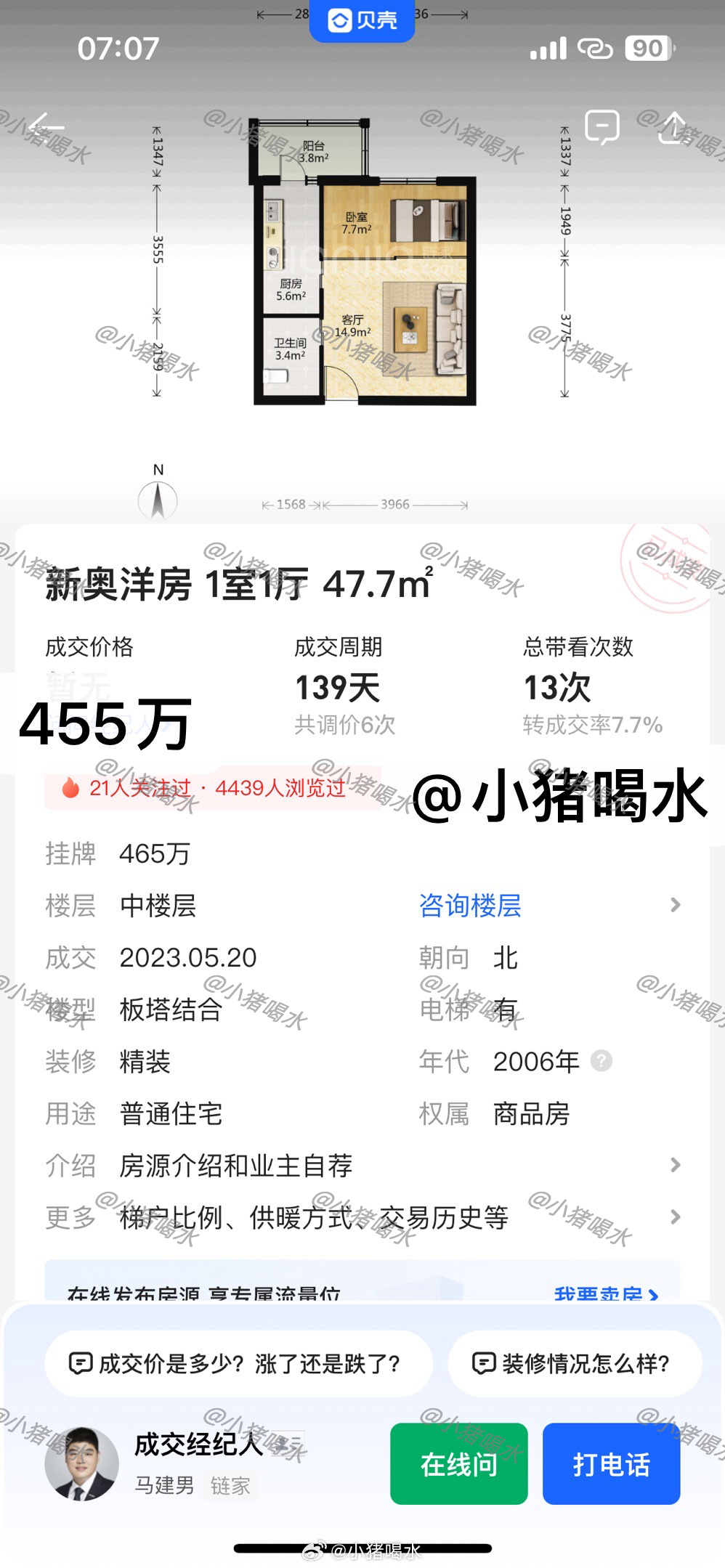 新澳門免費全年資料查詢，一站式信息獲取指南，澳門全年資料免費查詢，一站式信息獲取指南