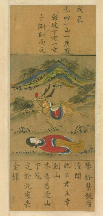 財經 第43頁