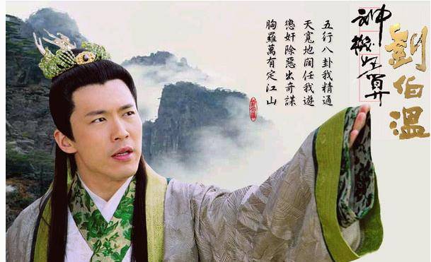 神通劉伯溫，揭秘平特一肖的神秘預(yù)測，神通劉伯溫，揭秘精準預(yù)測平特一肖的神秘面紗