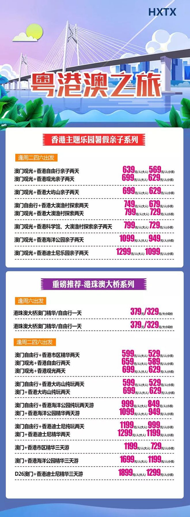 香港澳門六開彩開獎結(jié)果，探索彩票開獎的奧秘，香港澳門六開彩開獎結(jié)果揭秘，彩票開獎奧秘探索