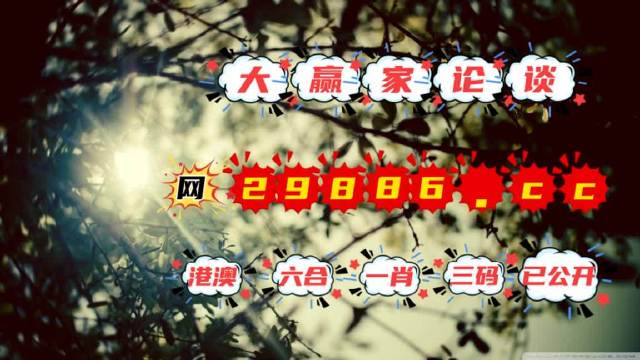 香港最準(zhǔn)一肖中特，揭秘彩票秘密，探尋中獎(jiǎng)之道，揭秘彩票秘密，香港最準(zhǔn)一肖中特探尋中獎(jiǎng)秘訣