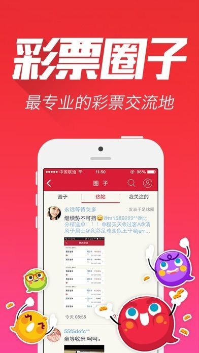王中王論壇成語平特一肖，深度解析與SEO優(yōu)化策略，王中王論壇成語平特一肖深度解析與SEO優(yōu)化策略探討