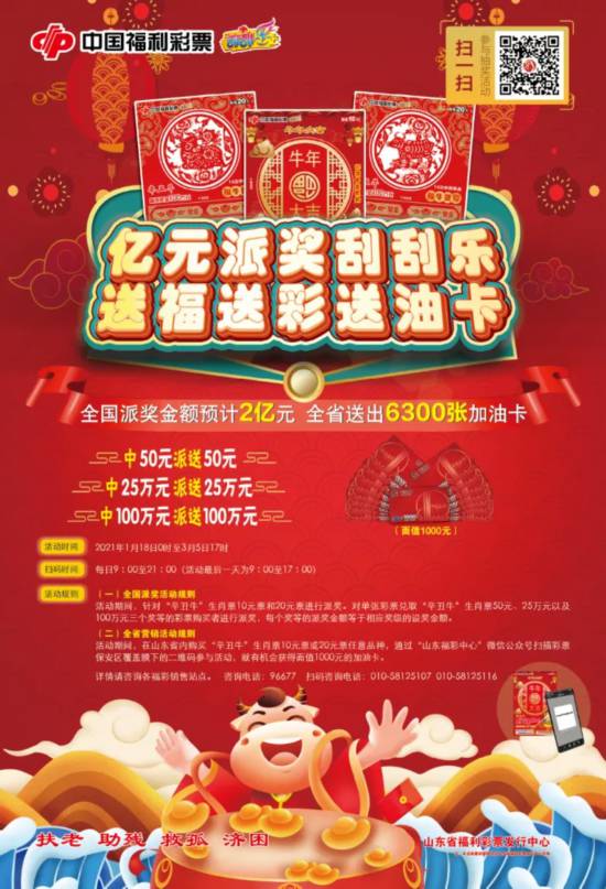 三肖必中三期必出資料——揭秘彩票行業(yè)的秘密與策略，揭秘彩票行業(yè)秘密與策略，三肖三期必出資料
