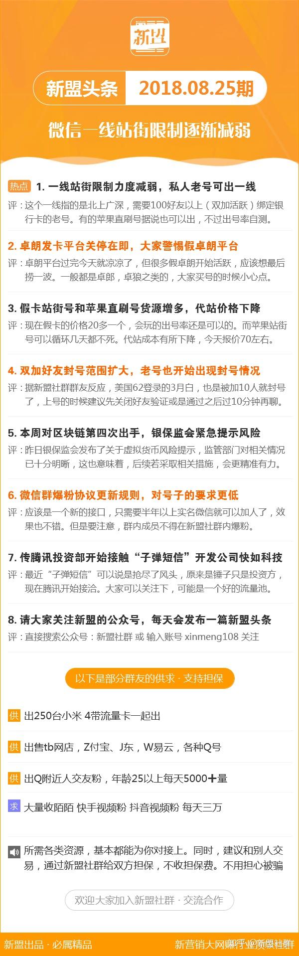 新澳118資料庫，全面解析與SEO優(yōu)化策略，新澳118資料庫解析與SEO優(yōu)化策略全攻略