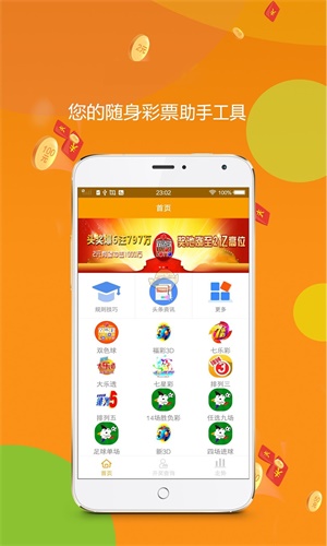王中王精準三碼一肖資料，揭秘預測玄機，揭秘王中王精準三碼一肖預測玄機