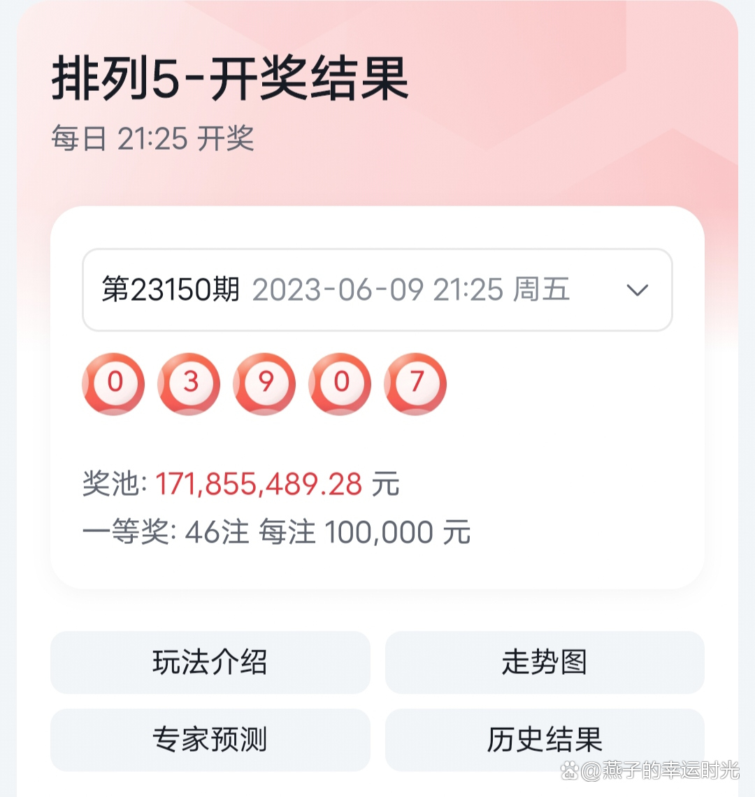 揭秘555525oom王中王開獎結(jié)果號碼——一網(wǎng)打盡所有細節(jié)，獨家揭秘，555525oom王中王開獎全解析，號碼與細節(jié)一網(wǎng)打盡！