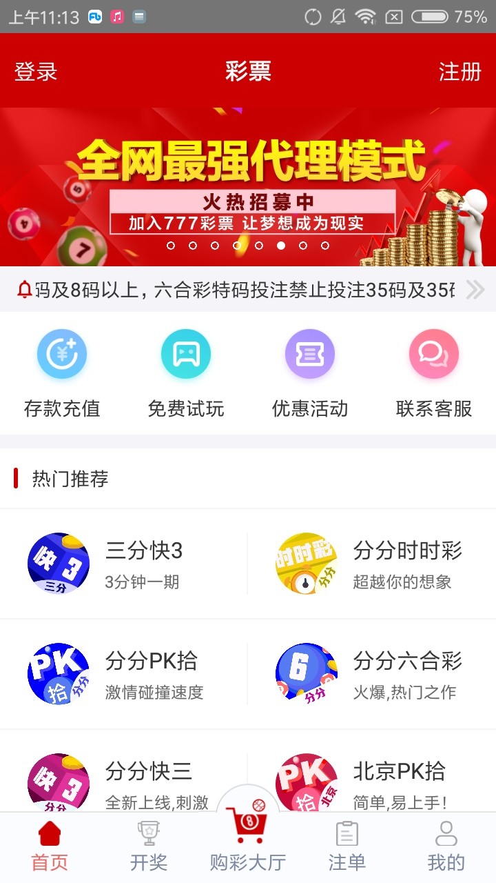 管家婆四肖免費中特，揭秘精準預測的秘密，揭秘精準預測的秘密，管家婆四肖免費中特之選