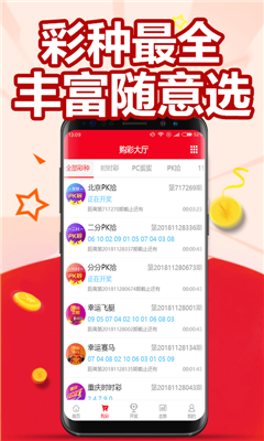 探索澳門最快開獎網(wǎng)——123澳門彩票開獎新體驗，探索澳門最快開獎網(wǎng)，全新體驗123澳門彩票開獎