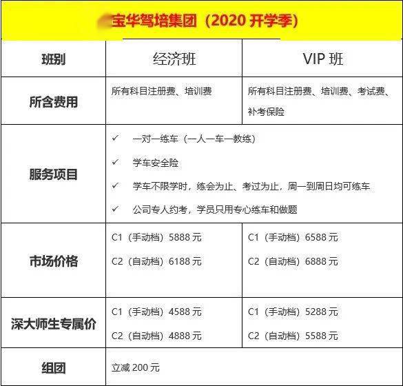 王中王中博特一肖二碼，深度解析與SEO優(yōu)化策略，王中王中博特一肖二碼深度解析與SEO優(yōu)化策略探討