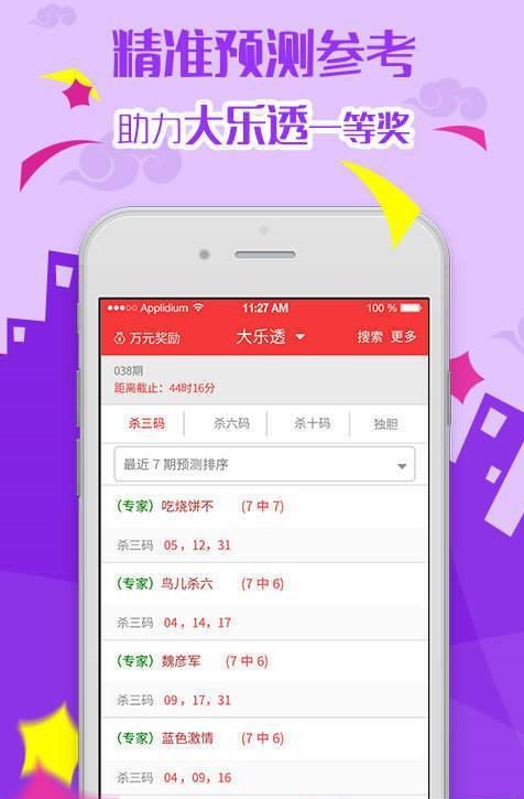 澳門夜明珠八百圖庫(kù)開獎(jiǎng)最快——探索澳門夜明珠的魅力與圖庫(kù)開獎(jiǎng)的奧秘，澳門夜明珠八百圖庫(kù)開獎(jiǎng)揭秘，探索魅力與奧秘