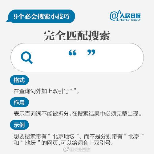 2023年新奧精準(zhǔn)資料免費大全078期——全方位獲取優(yōu)質(zhì)資源，2023年新奧精準(zhǔn)資料免費大全第078期——全面獲取優(yōu)質(zhì)資源指南