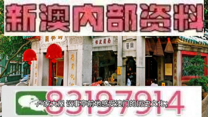 澳門今晚必開一肖一特，深度解析與預(yù)測(cè)，澳門今晚生肖特碼深度解析與預(yù)測(cè)，一肖一特必開趨勢(shì)探討