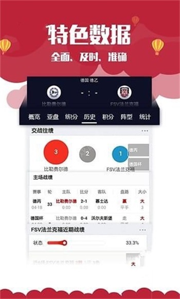新澳門(mén)資料大全正版資料2025，全面解析與深度探索，新澳門(mén)資料大全正版資料深度解析與探索，2025年全面視角