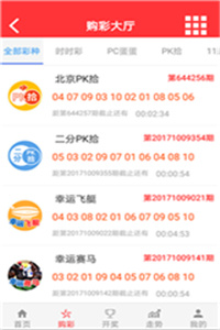 澳門最快開獎記錄123，揭秘彩票開獎背后的秘密，澳門彩票開獎揭秘，探尋背后秘密與最快開獎記錄123