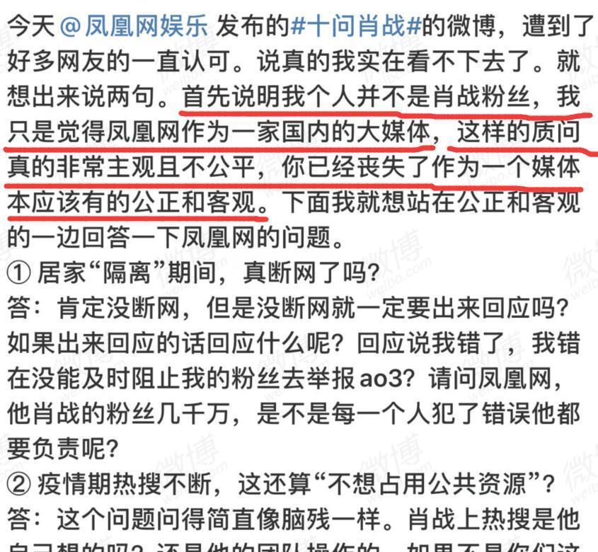 揭秘最準一碼一肖，鳳凰網(wǎng)獨家解析，獨家揭秘，最準一碼一肖預測解析（鳳凰網(wǎng)版）