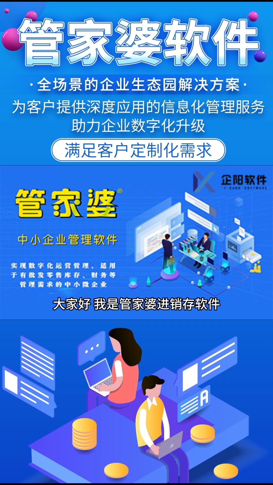 揭秘管家婆一肖一碼，百分百準(zhǔn)確預(yù)測(cè)的背后真相，揭秘管家婆一肖一碼，真相揭秘背后的預(yù)測(cè)準(zhǔn)確性百分百探究