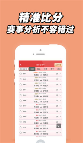 揭秘7777788888王中王中獎(jiǎng)背后的秘密，揭秘王中王中獎(jiǎng)背后的秘密，數(shù)字組合77777與88888的神秘面紗