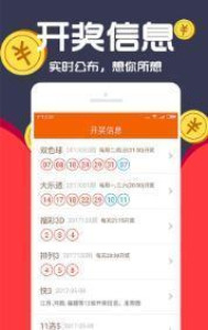 關(guān)于王中王一肖，揭秘神秘的數(shù)字背后的故事，揭秘王中王一肖，數(shù)字背后的神秘故事