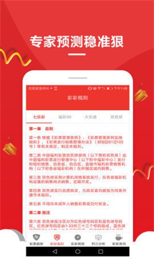 澳門金牛版正版資料大全免費——探索2025年的奧秘與機遇，澳門金牛版正版資料大全免費探索未來機遇與奧秘 2025展望