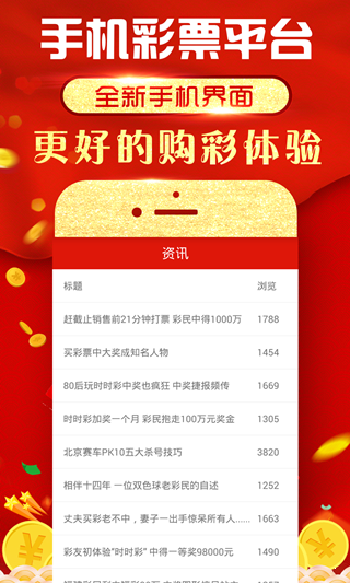 新澳門六開彩開獎(jiǎng)網(wǎng)站——探索彩票開獎(jiǎng)的奧秘，澳門六開彩開獎(jiǎng)網(wǎng)站揭秘，彩票開獎(jiǎng)的奧秘探索