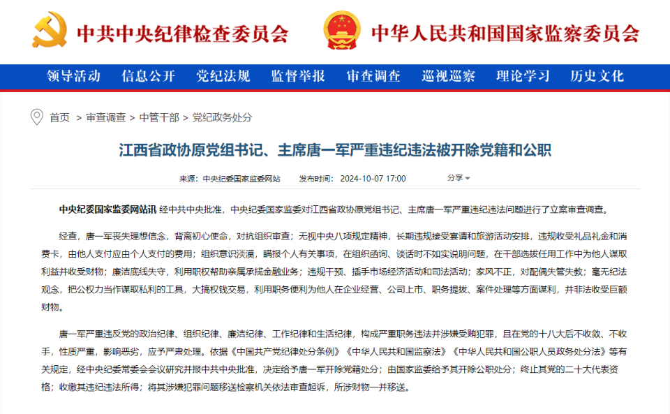 新澳門最精準查詢，探索準確信息與優(yōu)化搜索之路，澳門最新精準查詢，探索信息準確性與高效搜索的優(yōu)化之路