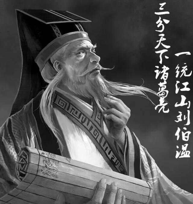 劉伯溫一肖平特，傳奇人物與智慧的象征，劉伯溫一肖平特，傳奇智慧之象征