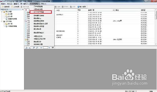 揭秘精準(zhǔn)新傳真背后的秘密，探索數(shù)字77777與88888的魅力，揭秘精準(zhǔn)新傳真背后的秘密，數(shù)字77777與88888的魅力探索