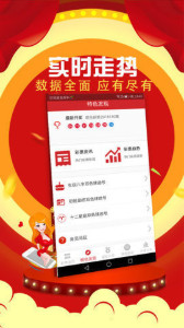 探索神秘的四肖四碼管家婆——7777788888的獨(dú)特魅力，揭秘四肖四碼管家婆7777788888的神秘魅力探索