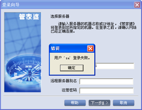 探索神秘的管家婆四肖八碼，解碼63期77777與88888的秘密，揭秘管家婆四肖八碼，解碼神秘數(shù)字組合的秘密（63期77777與88888）