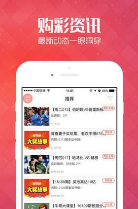 揭秘管家婆100%中獎(jiǎng)澳門，真相與策略，揭秘管家婆澳門彩票中獎(jiǎng)?wù)嫦嗯c策略，真相大揭秘！