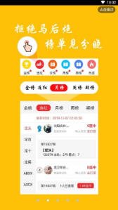 全新版跑狗游戲7777788888，SEO優(yōu)化指南，全新版跑狗游戲7777788888，SEO優(yōu)化指南全攻略