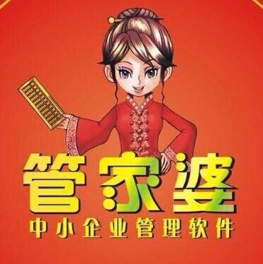 全新免費(fèi)管家婆軟件，777788888一站式解決方案，全新免費(fèi)管家婆軟件，一站式解決方案777788888