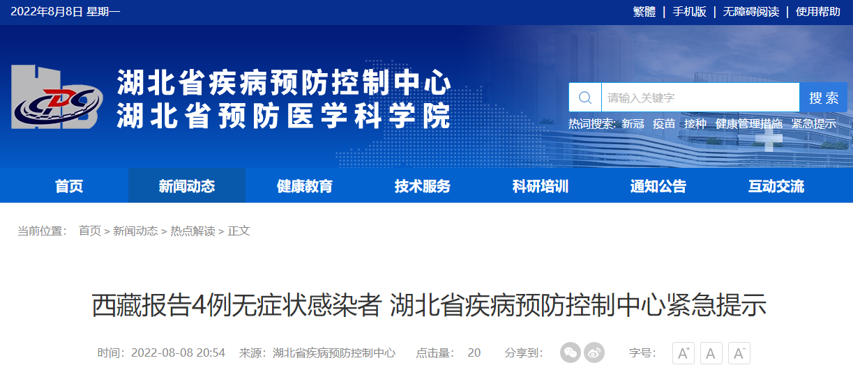 精準鳳凰網，探索數字世界的新領域 77777與88888的魅力交匯，精準鳳凰網，數字世界新領域的探索之旅——77777與88888的魅力交匯點
