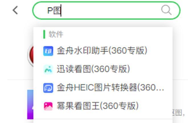 探索精準(zhǔn)管家通化，777888的獨(dú)特優(yōu)勢與應(yīng)用價值，精準(zhǔn)管家通化，777888的獨(dú)特優(yōu)勢與應(yīng)用價值解析