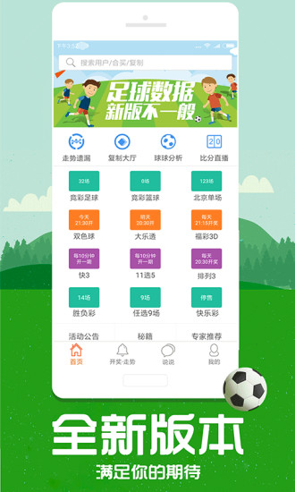 管家婆四肖四碼合法性的探討，管家婆四肖四碼合法性問(wèn)題探討
