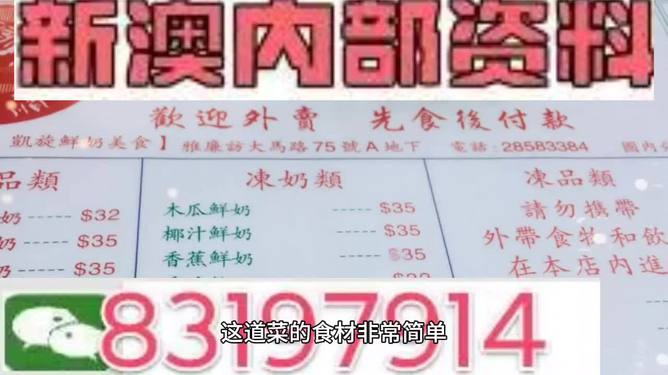 澳門三肖三碼精準100%管家婆——揭秘彩票預(yù)測真相與策略，揭秘澳門彩票預(yù)測真相，三肖三碼精準策略與管家婆解析