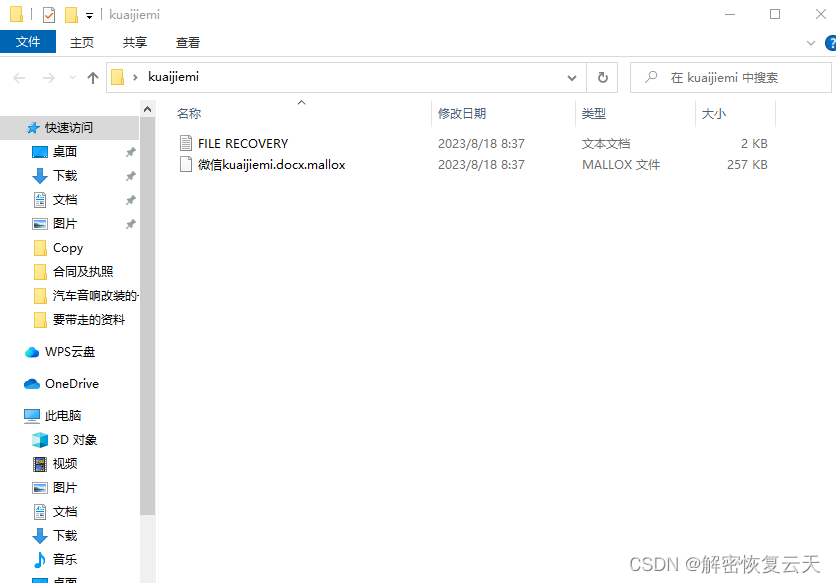 揭秘管家婆，777788888背后的故事與秘密，揭秘數(shù)字背后的故事，管家婆777788888的秘密