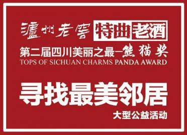 鳳凰古城里的管家婆，7777788888背后的故事，鳳凰古城里的管家婆，數(shù)字背后的故事