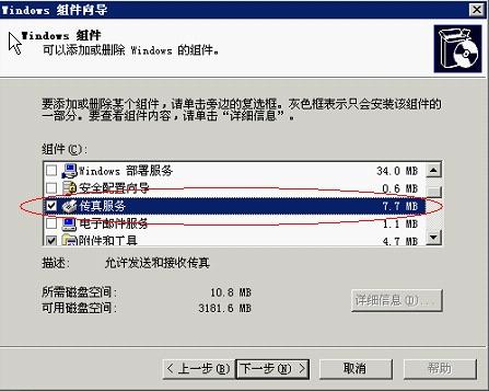 快速查詢7777788888傳真號(hào)碼，一站式解決方案，一站式解決方案，快速查詢7777788888傳真號(hào)碼