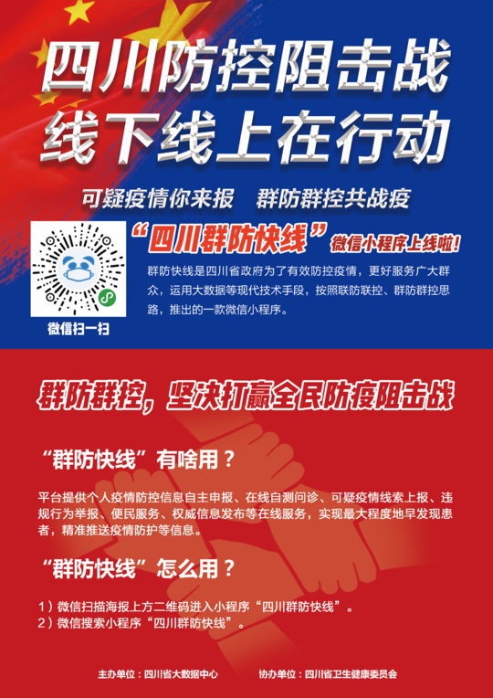 精準(zhǔn)新傳真第20期深度解析，探尋數(shù)字背后的故事與趨勢，精準(zhǔn)新傳真第20期深度解析，探尋數(shù)字背后的故事與趨勢揭秘