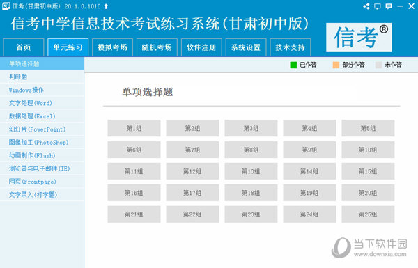 探索最新馬會(huì)傳真，7777788888的獨(dú)特魅力與優(yōu)勢(shì)，探索獨(dú)特魅力與優(yōu)勢(shì)，最新馬會(huì)傳真7777788888揭秘