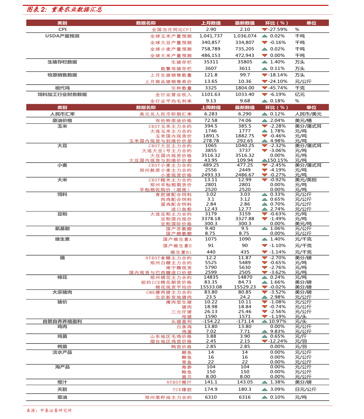 關(guān)于新澳特在2025年的最新消息全面解析，新澳特2025年最新動(dòng)態(tài)全面解析